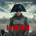 12월 개봉 <b>or</b> 재개봉 영화들