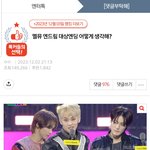 [NCT드림] 추천<b>댓</b>수 미쳤네 와