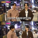 핸드폰 <b>중독</b> 알아보러 다니는 더보이즈 선우&amp;이석훈