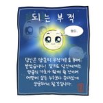 [댓글부탁해] <b>여</b><b>쿨</b>브라이트인 판녀 와봐