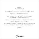 [펜타곤] 신원이 군대 날짜 떴네