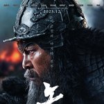 영화 노량 스틸컷