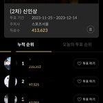 [보넥도] 원더들아 서가대 <b>투표</b> ㄱㄱ