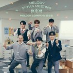 내 기준 예쁘게 느껴지는 팬클럽 이름들