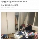 시집가는 <b>누나방</b> ㅗㅜㅑ...