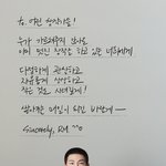 일룸 x 방탄 알엠 <b>NEW</b> 캠페인