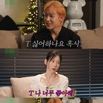 뱀뱀 태연 보고 정신 못 차리는 거 귀엽다