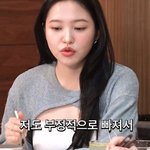 레벨 <b>예리</b>가 힘들었을 때 쓴 자작곡