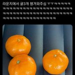 지수 오늘 <b>공항</b>에서 있었던 <b>일</b>ㅋㅋㅋㅋㅋㅋ
