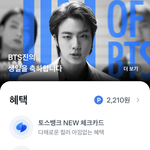 <b>석진아</b> 생일 축하해