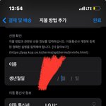 애플 개빡<b>치노</b>