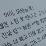 쉽게 솔로<b>탈출</b> 하는 법 ㅎㅎ