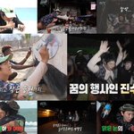 ‘태계일주3’ 기안84x빠니보틀x덱스, 광란의 접신 트리오...최고...