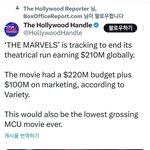 더마블스 월드와이드 <b>성적</b> 2.1억불로 마무리