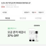 요새 톡선 뉴진스 프레임질 ㅈㄴ 심하다
