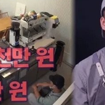 치즈카페 <b>창업</b>한 사장님