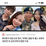 채꾸똥꾸 남자 <b>관상</b> 너무 안좋지 않냐?