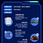 [이벤트] 퀴즈 풀고 <b>리모</b>와 캐리어나 교촌치킨 받아 가세요.