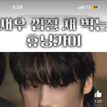 새우 껍질째 먹으면 맛잇음