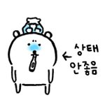 최근에 독감 걸렸던 학생 들와봐 ㅈㅂㅈㅂㅈㅂ