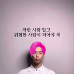 밤 7시에 자전거 타러 나간다니까