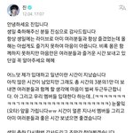 방탄 진 <b>병장</b>이래