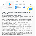 오늘 하루도 <b>화이팅</b> 대박~