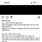 <b>라붐</b> 율희 최민환 이혼