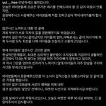 라붐 율희 <b>FT</b> 민환 이혼했대