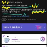 [스키즈] 스테이  써클 <b>투표</b>