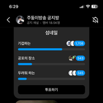 <b>주둥</b>이방송 이거 개웃기네