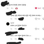 [모두드루와] 트레저는 애프터<b>파티</b> 안갔네