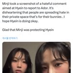 뉴진스 라이브중 혜인 악플러 댓글 캡쳐해준 민지 ㄷㄷ