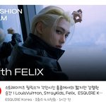 [스키즈] 스테이이잉