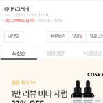 태용아 여기 <b>화난</b> 사람들이 있대