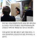호주에서 난리난 <b>모자간</b> 근친상간