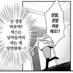 이거 무슨 <b>만화</b>인지 아는사람