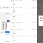 [방탈죄송] 톡선 광고글에 댓적고 <b>정지</b>당함