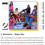 판까흥 효과 대박이네 뉴진스 오늘 대박남