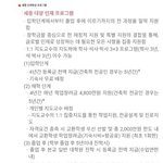 올1등급인데 <b>세종대</b> 가는거 어때