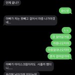 이거보고 <b>눈물</b>남