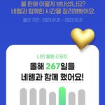 [드루와] 웹툰 <b>독자</b> 상위 1%