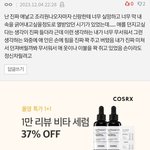 살인에 산후우울증 핑계좀 <b>대지</b>마세요