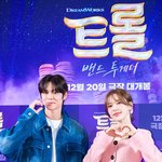 레드벨벳 웬디&amp;라이즈 <b>은</b><b>석</b> 기사사진