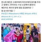 뉴진스가 아이브 <b>수상</b>할때 울어서 휴지달라고 했대...