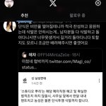<b>신남성</b>연대 얘네는