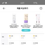 아 선크림 머사디