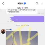 칼픈데 카리나때문에 너무 스트레스임