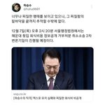 윤석열 회식비 소송진행 ㅋㅋㅋ