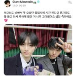 [보넥도] <b>태산</b>이 졸업식 썰 이거 실환가..